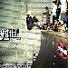 Halfpipe Horror Rotterdam
